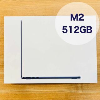 アップル(Apple)のMacBook Air 2022 M2 10コア512GB ミッドナイト(ノートPC)