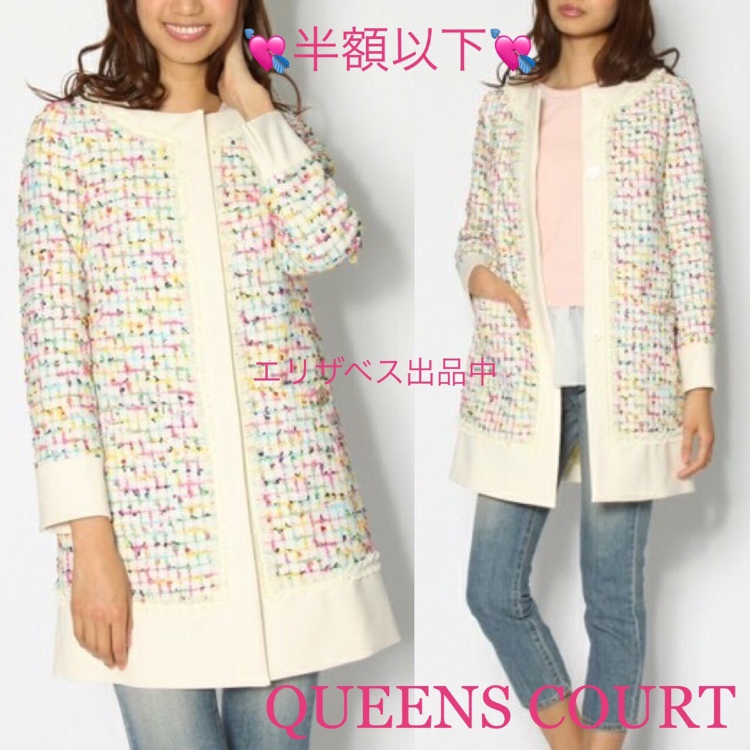 QUEENS COURT(クイーンズコート)のクイーンズコート カラフル ノーカラー コート ジャケット レディースのジャケット/アウター(ノーカラージャケット)の商品写真