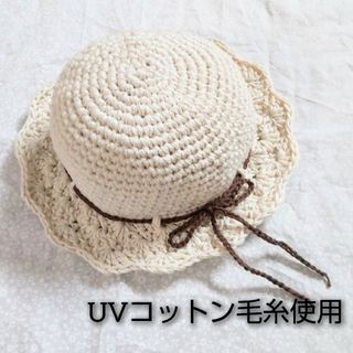 麦わら帽子風 ハンドメイド(帽子)