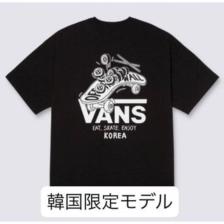 VANS バンズ 韓国限定 オーバーサイズ Tシャツ 新品 Lサイズ ブラック