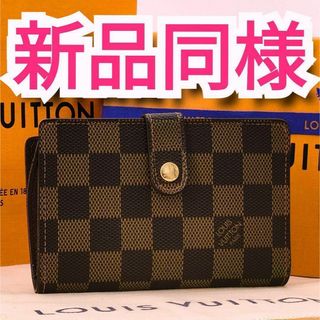 ルイヴィトン(LOUIS VUITTON)のルイヴィトン✨ダミエ✨ヴィエノワ✨4枚モデル✨がま口財布143(財布)