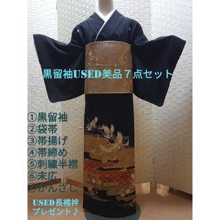 ④週末限定価格！☆used美品☆ 結婚式 豪華 金駒刺繍 黒留袖7点セット(着物)