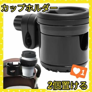 2個置★ベビーカー ドリンクホルダー 黒 たためる ボトルホルダー ハンドル付き(ベビーカー用アクセサリー)