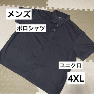 ユニクロ(UNIQLO)のユニクロ　UNIQLO  メンズ　大きいサイズ　4XL  ポロシャツ　Tシャツ(Tシャツ/カットソー(半袖/袖なし))