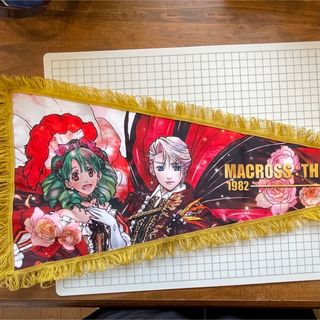 マクロスF×宝塚歌劇団コラボタペストリー