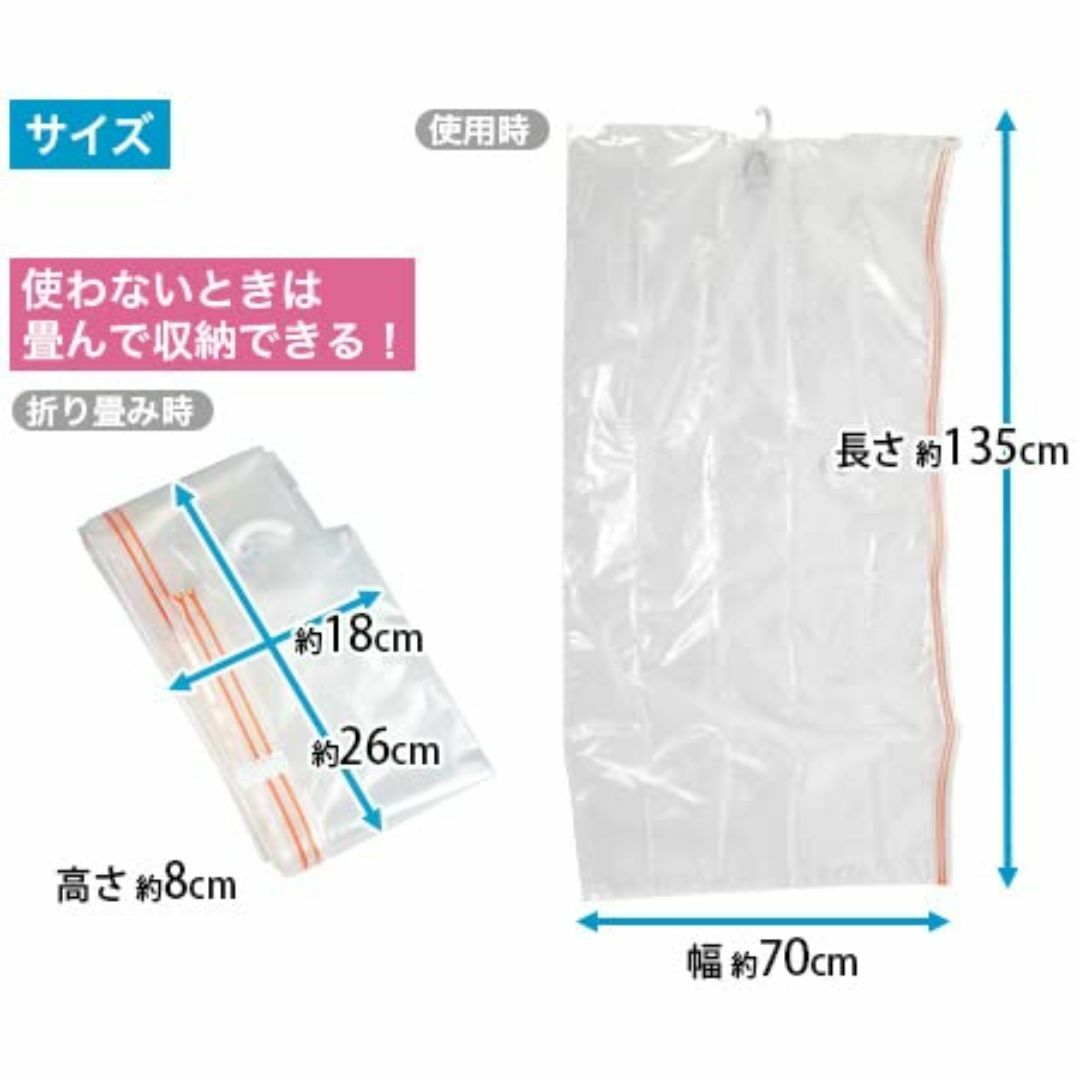 空納生活 圧縮キューブ ハンガータイプ3枚セット インテリア/住まい/日用品の収納家具(押し入れ収納/ハンガー)の商品写真