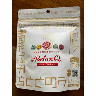 RelaxQほっとイヤリング(12個入)(その他)