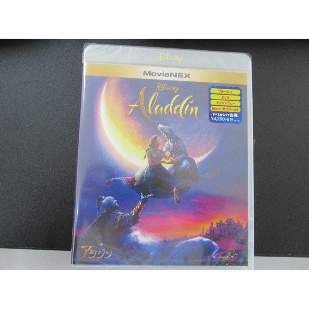 W12914  アラジン MovieNEX [ブルーレイ+DVD+デジタルコピー+MovieNEXワールド] [Blu-ray]中古DVD エンタメ/ホビーのDVD/ブルーレイ(その他)の商品写真