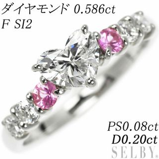 Pt900 ハートシェイプ ダイヤモンド ピンクサファイア リング 0.586ct F SI2 PS0.08ct D0.20ct(リング(指輪))