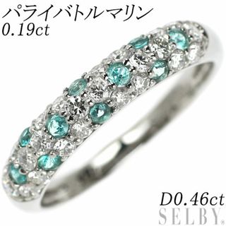 Pt900 パライバトルマリン ダイヤモンド リング 0.19ct D0.46ct パヴェ(リング(指輪))