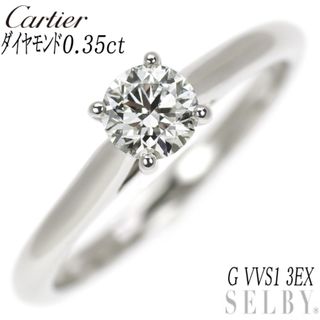 カルティエ(Cartier)のカルティエ Pt950 ダイヤモンド リング 0.35ct G VVS1 3EX 1895ソリテール 49号(リング(指輪))