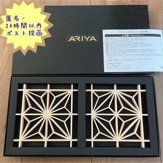 【匿名24時間以内発送】新品　組子細工コースター　2枚セット(テーブル用品)