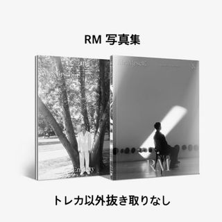 ボウダンショウネンダン(防弾少年団(BTS))の【公式】BTS RM 写真集　キムナムジュン　ナムジュン　ナム(アイドルグッズ)