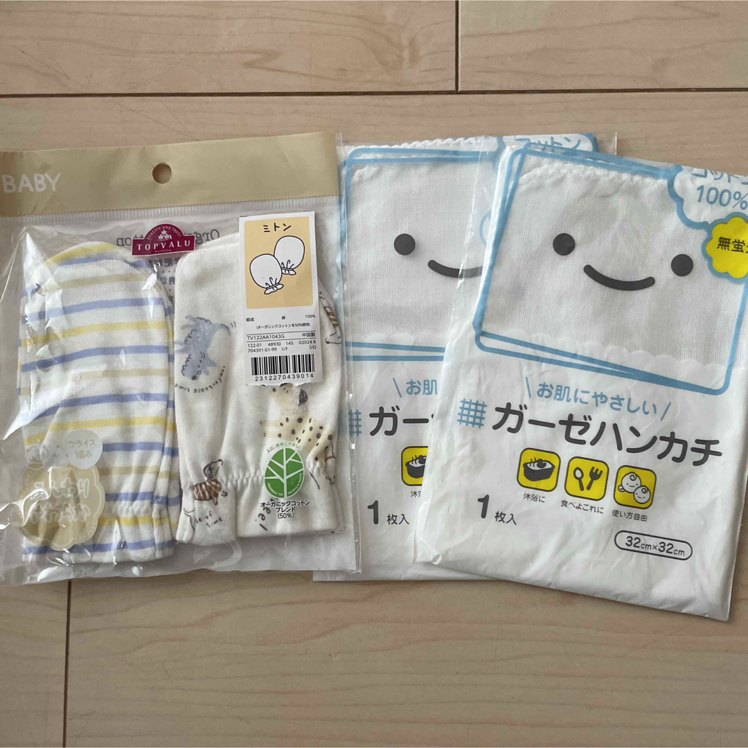 おむつポーチ　オムツ替えマットなど4点セット キッズ/ベビー/マタニティのおむつ/トイレ用品(ベビーおむつバッグ)の商品写真