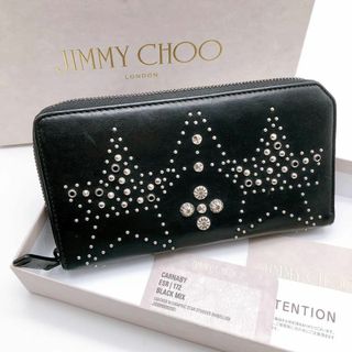 ジミーチュウ(JIMMY CHOO)のジミーチュウ グラフィックスター スタッズ　長財布 CARNABY 黒　レザー(財布)