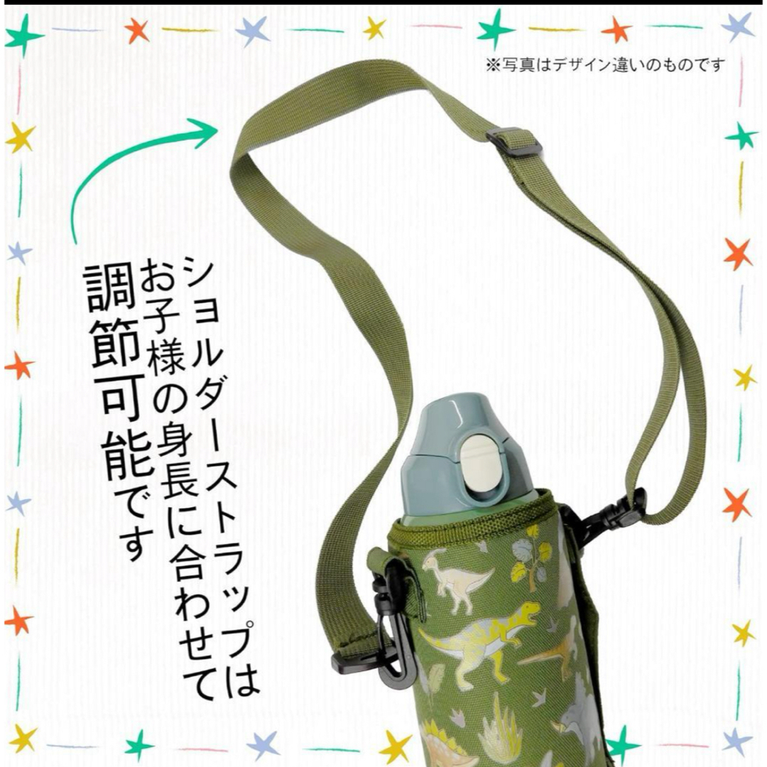 キッズ 子供用 ステンレスボトル 水筒 700ml 直飲み アウトドアプロダクツ キッズ/ベビー/マタニティの授乳/お食事用品(水筒)の商品写真