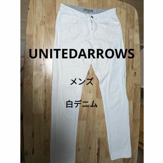 UNITED ARROWS - ユナイテッドアローズ　メンズ　白デニム