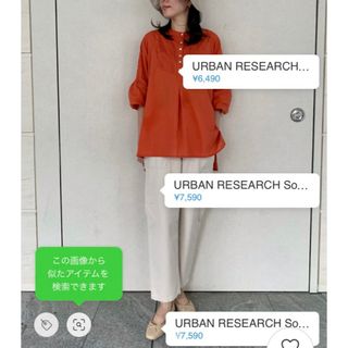 アーバンリサーチドアーズ(URBAN RESEARCH DOORS)のセット(その他)