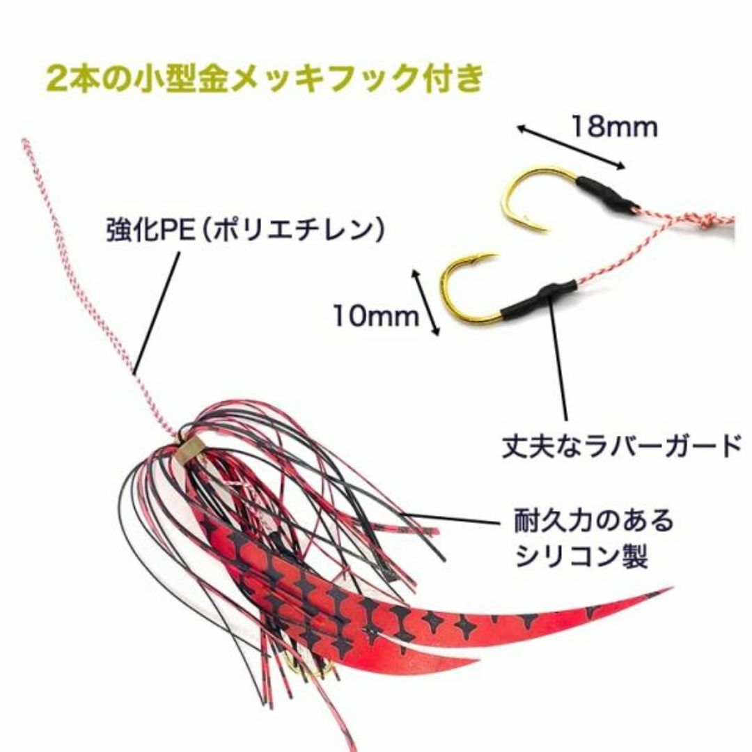 タイラバ ネクタイ スカート フック 2個付 鯛ラバ スパイラル  11個セット スポーツ/アウトドアのフィッシング(ルアー用品)の商品写真