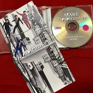 アラシ(嵐)の嵐「Troublemaker」CDシングル通常版 盤面は綺麗です(ポップス/ロック(邦楽))