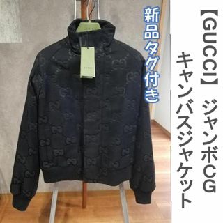 グッチ(Gucci)のGUCCI　グッチ　GG柄　ジャンボGG キャンバス　ジャケット(ブルゾン)