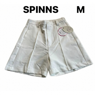 スピンズ(SPINNS)のSPINNS  ショートパンツ センタープレス　オフホワイト　Mサイズ(ショートパンツ)