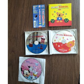 CDツイン　いーっぱい！英語のうた(キッズ/ファミリー)