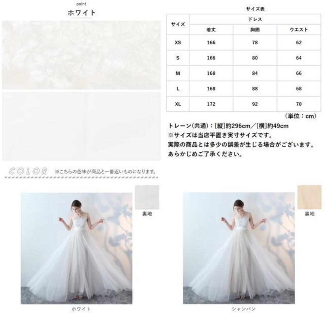 【並行輸入】ウェディングドレス パーティードレス トレーン付き pkwedding1 レディースのフォーマル/ドレス(その他ドレス)の商品写真