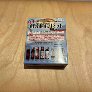 プチ酵素断食セット　1日分(ダイエット食品)