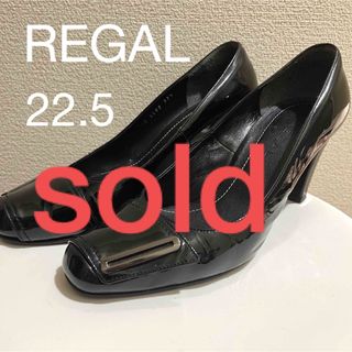 リーガル(REGAL)の【REGAL】リーガル　パンプス　エナメル　ブラック22.5(ハイヒール/パンプス)