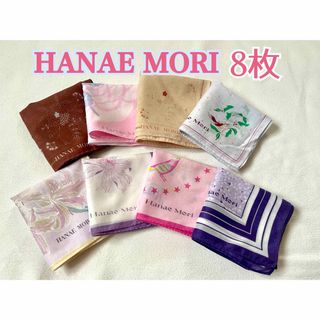 HANAE MORI - HANAE MORI ハナエモリ　レディースハンカチ8枚　フラワー、蝶々、鳥