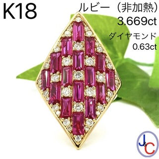【JB-3830】K18 天然ルビー（非加熱）ダイヤモンド リング(リング(指輪))