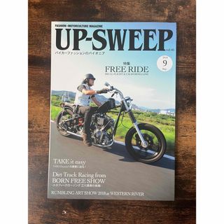 UP-SWEEP vol45 2018年8月 アップスイープ(車/バイク)