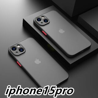 iphone15proケース カーバーマット ブラック 黒 295(iPhoneケース)