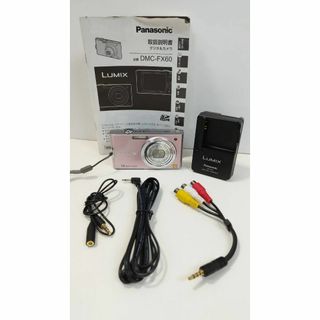 パナソニック(Panasonic)の【動作品】Panasonic LUMIX DMC-FX60 デジタルカメラ(コンパクトデジタルカメラ)