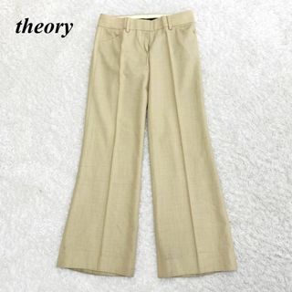 セオリー(theory)のセオリーストレートパンツ センタープレス  XS(SS)  ベージュ(カジュアルパンツ)