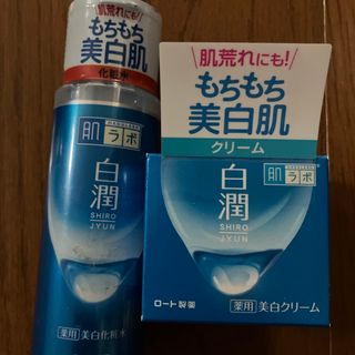 肌ラボ 白潤 薬用美白クリーム 50g 化粧水(フェイスクリーム)