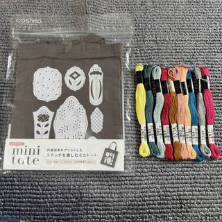 ←開封済み新品〒刺しゅうキット ステッチする ミニトート 北村絵里(その他)