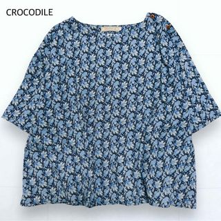 クロコダイル(Crocodile)の美品＊クロコダイル ペイズリー柄 肩ロゴボタン ボートネック カットソー 青 L(カットソー(半袖/袖なし))