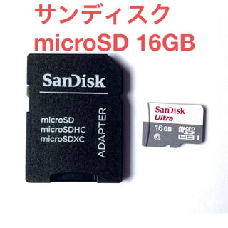 サンディスク(SanDisk)のサンディスクmicroSDHCカード ウルトラ シリーズ16GB送料出品者負担(その他)