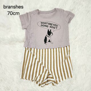 Branshes - branshes ベビー服 半袖 ロンパース カバーオール フレブル 70cm