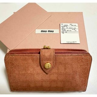 ミュウミュウ(miumiu)の中古 正規品 MIU MIU ミュウミュウ 財布 がま口(財布)