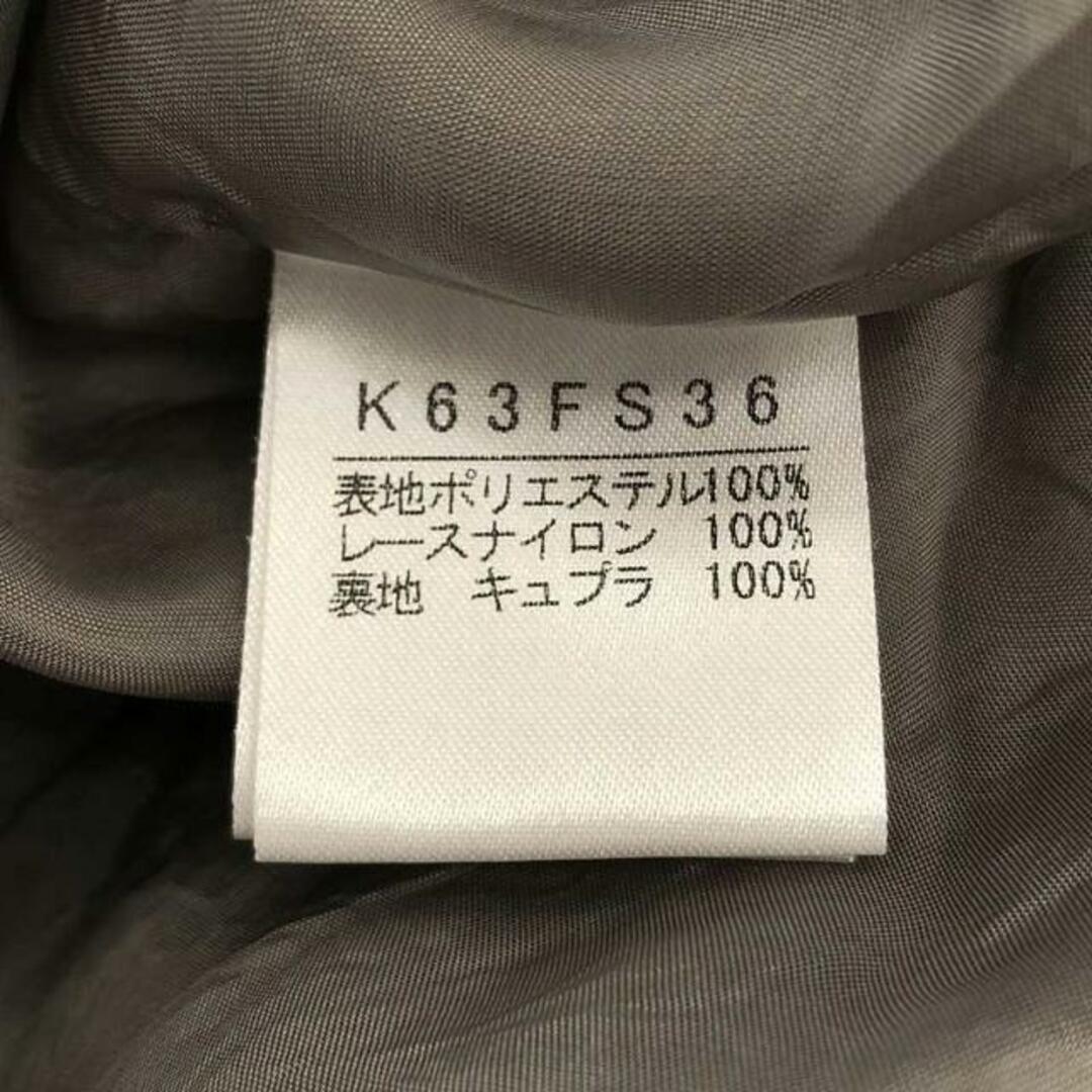 KANEKO ISAO(カネコイサオ)のKANEKO ISAO / カネコイサオ | 薔薇 フラワー柄 フリル ロングスカート | グレー | レディース レディースのスカート(ロングスカート)の商品写真