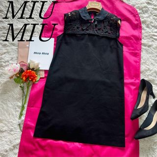 miumiu - 【良品】MIU MIU 襟付きワンピース ブラック ノースリーブ  S レース