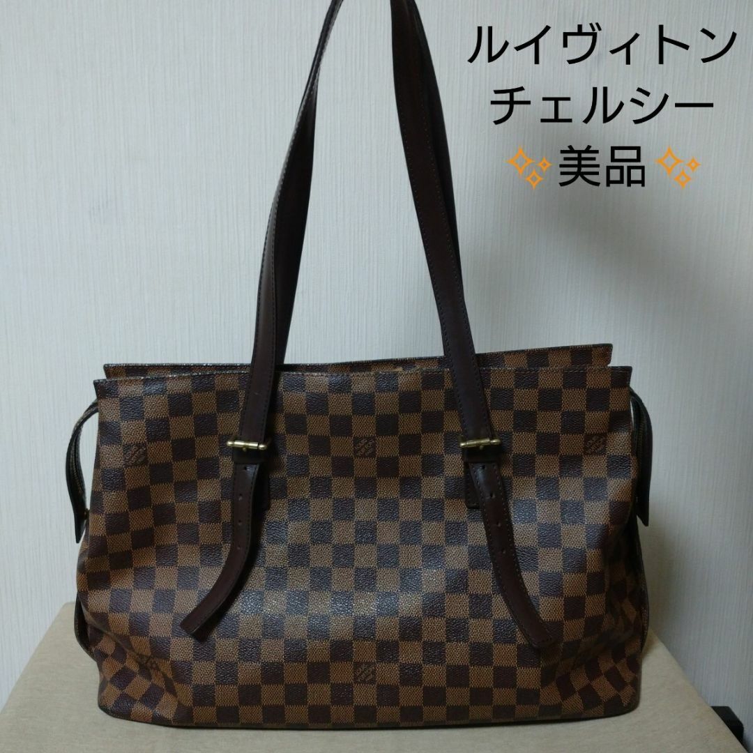 LOUIS VUITTON(ルイヴィトン)の【美品】ルイヴィトン　チェルシー　ダミエ・エベヌ　ショルダーバッグ レディースのバッグ(ショルダーバッグ)の商品写真