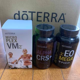 doTERRA - ドテラサプリメント