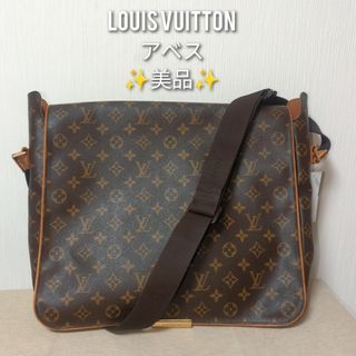 ルイヴィトン(LOUIS VUITTON)の【美品】ルイヴィトン　アベス　モノグラム　ショルダーバッグ　レザー　本革(ショルダーバッグ)