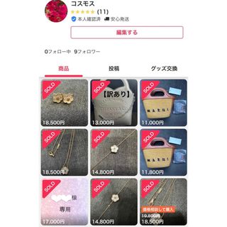 アクセサリー・バッグ販売の並行輸入品SHOPになります(ネックレス)