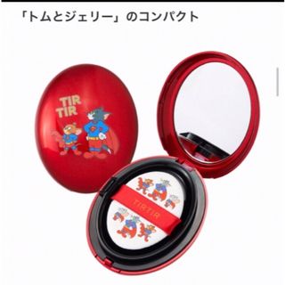 ティルティル(TIRTIR)の新品　ティルティルクッションファンデ　21N PLAZA限定トムとジェリーコラボ(ファンデーション)