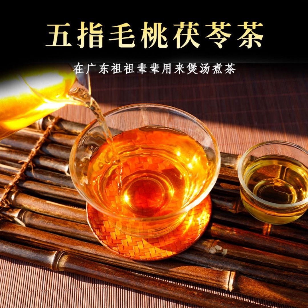 【健康茶】五指毛桃茯苓茶 10包/袋 食品/飲料/酒の健康食品(健康茶)の商品写真